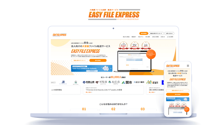 自部門でのWebマーケ内製化で高速PDCAを実現。問い合わせ数約78%増を達成したサービスサイト改革｜トーテックアメニティ株式会社